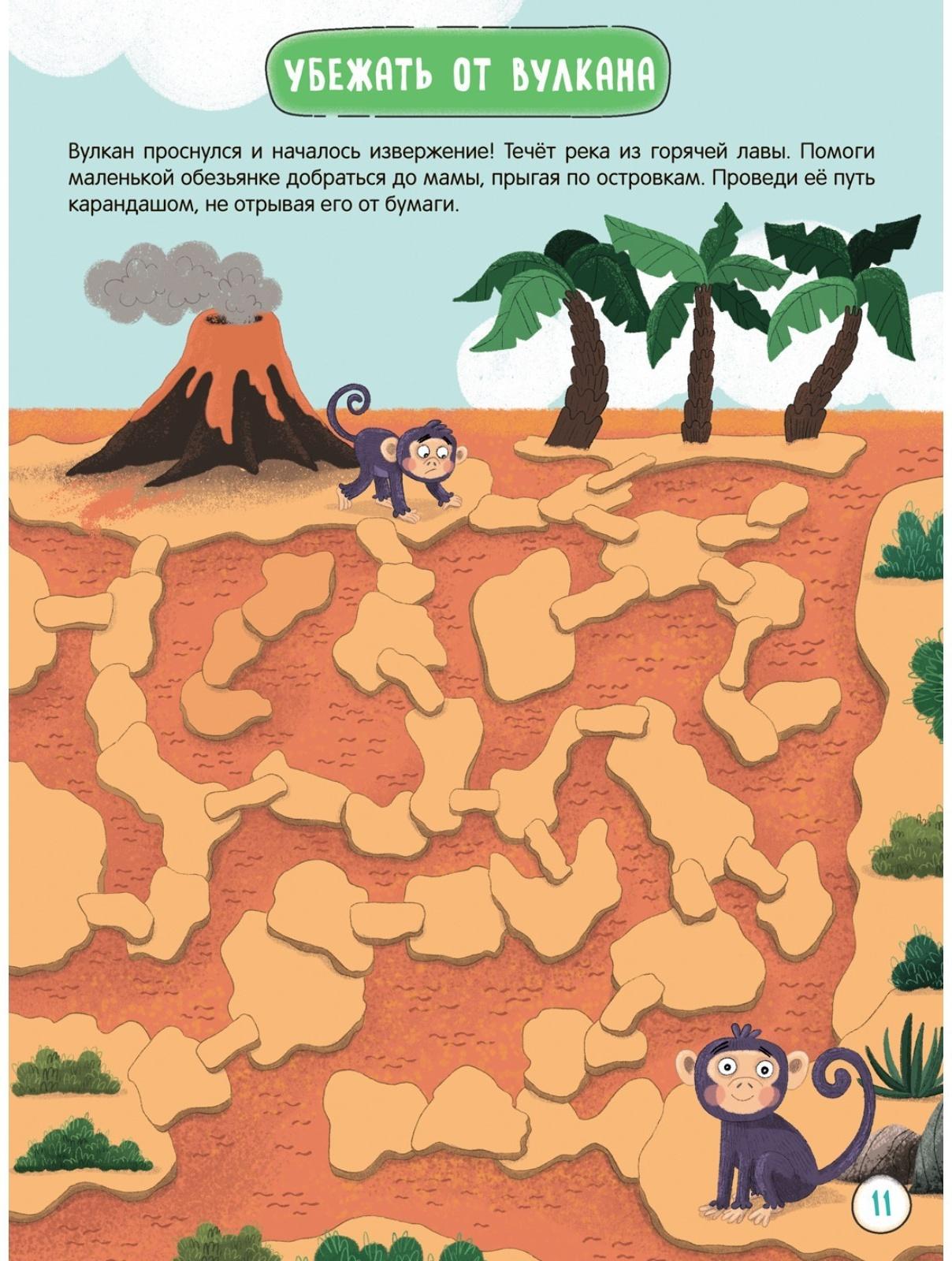 Прописи для малышей. Сложность 3