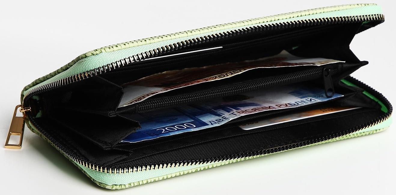 Кошелёк на молнии, цвет зелёный