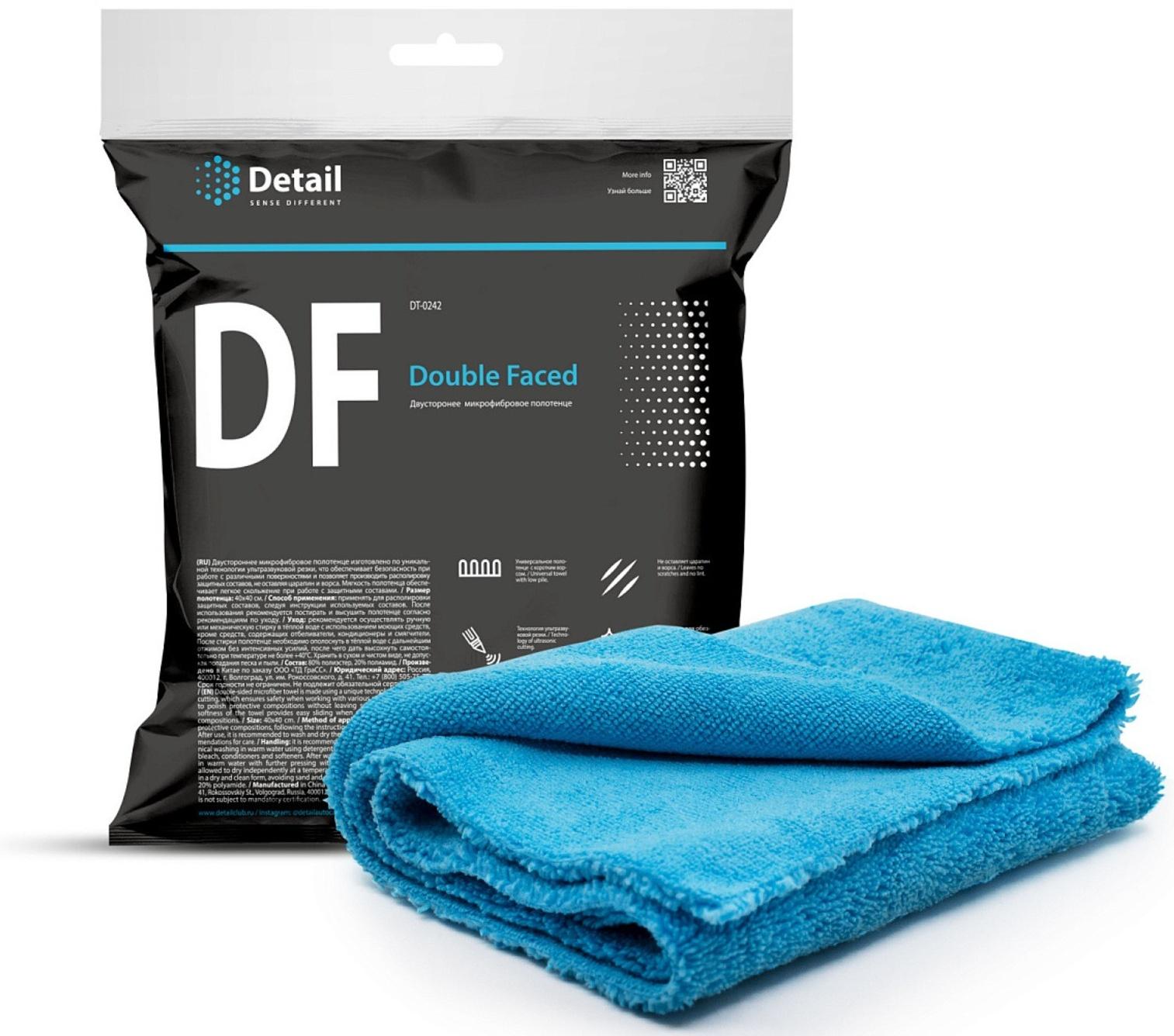 Микрофибра Double Faced, двухсторонняя, 40 х 40 см