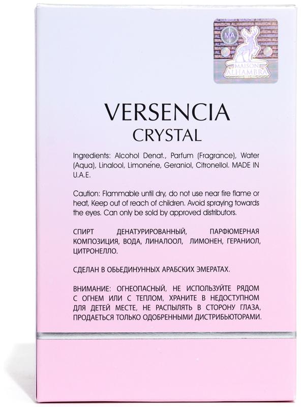 Парфюмерная вода женская Versencia Crystal (по мотивам Versace), 100 мл
