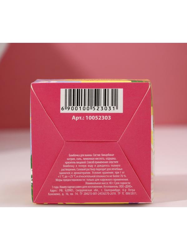 Бомбочка для ванны «Сияй!», 40 г, аромат сочная дыня, ЧИСТОЕ СЧАСТЬЕ