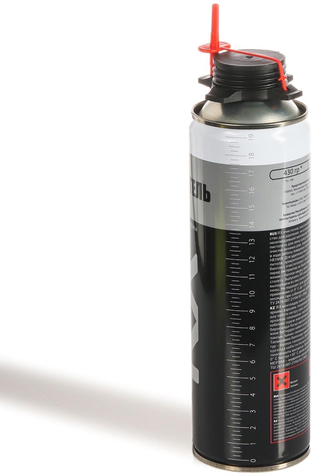 Очиститель пены RX, 500 мл