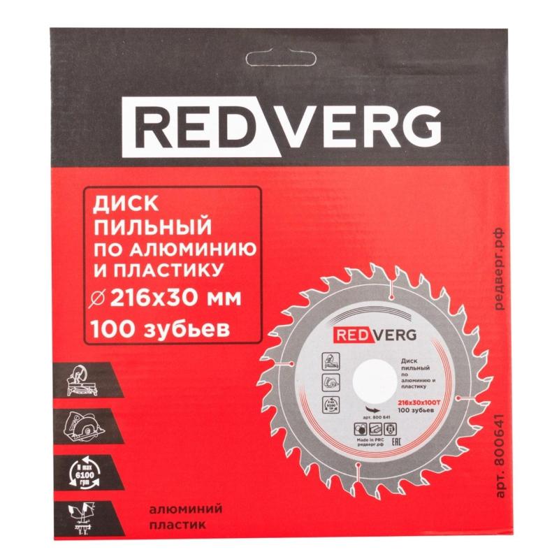 Диск пильный по алюминию и пластику REDVERG, d216х30мм, 100зуб (800641)