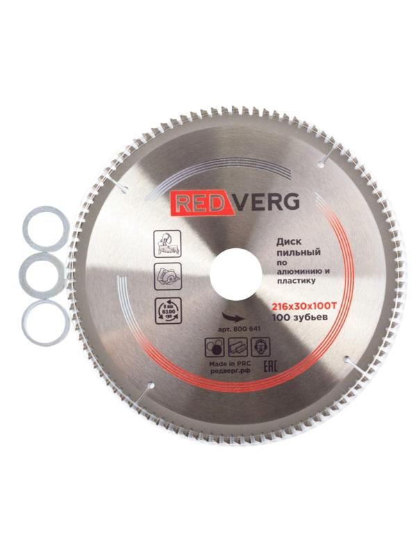 Диск пильный по алюминию и пластику REDVERG, d216х30мм, 100зуб (800641)