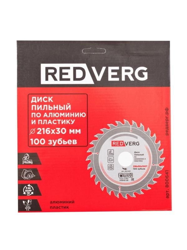 Диск пильный по алюминию и пластику REDVERG, d216х30мм, 100зуб (800641)