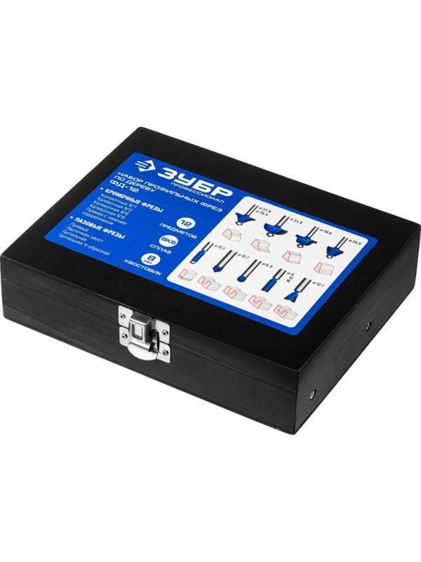 Набор фрез по дереву профильных ЗУБР 12шт, (28796-H12)