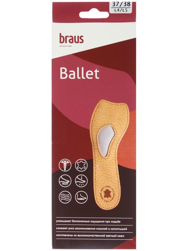 Стельки для обуви амортизирующие, 37-38 р-р, пара, цвет светло-коричневый