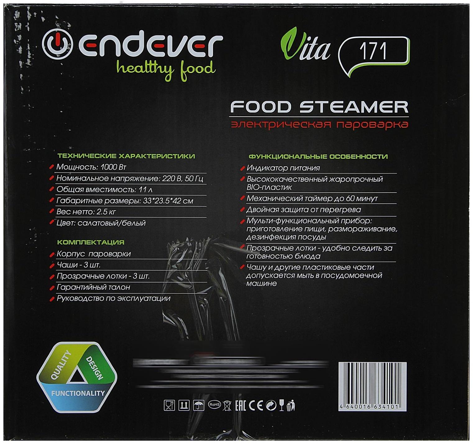 Пароварка Endever Vita-171, электрическая, 1000 Вт, 11 л, 3 яруса, бело-зеленая