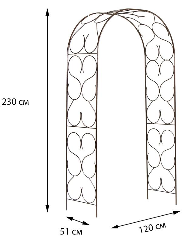 Арка садовая, разборная, 230 × 120 × 51 см, металл, бронзовая