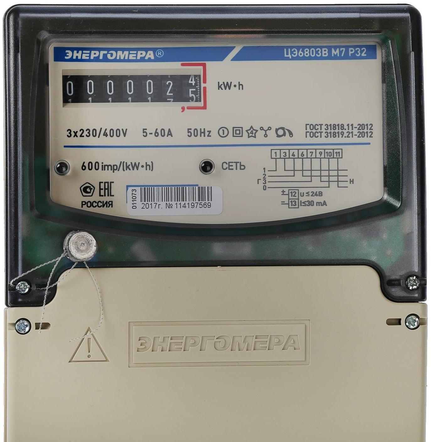 Счетчик ЦЭ-6803В 1, 3ф, 5-60 А, 1 класс точности, однотарифный