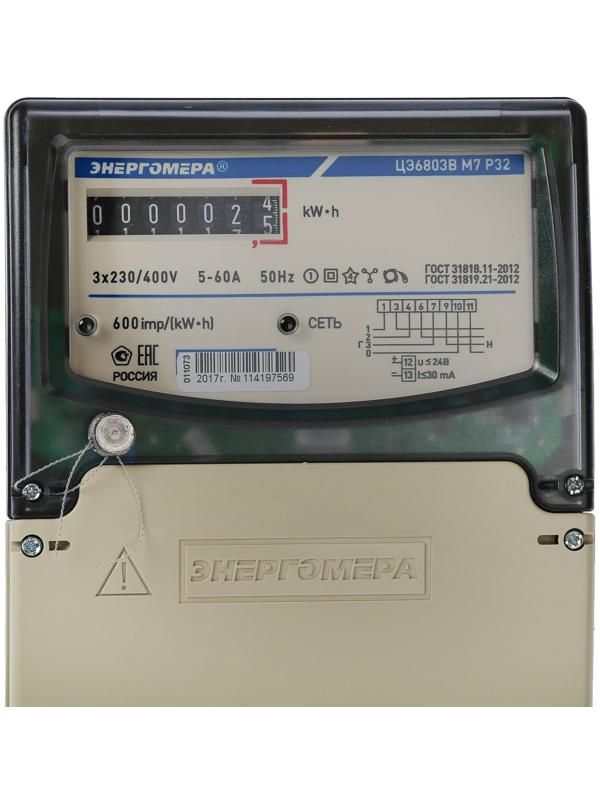 Счетчик ЦЭ-6803В 1, 3ф, 5-60 А, 1 класс точности, однотарифный