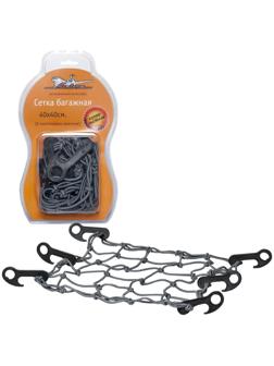 Сетка багажная для крепления груза Airline AS-S-07, 40х40 см, 6 пластиковых крючков