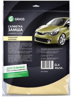 Салфетка замша Алькантара, Grass, 45х54см
