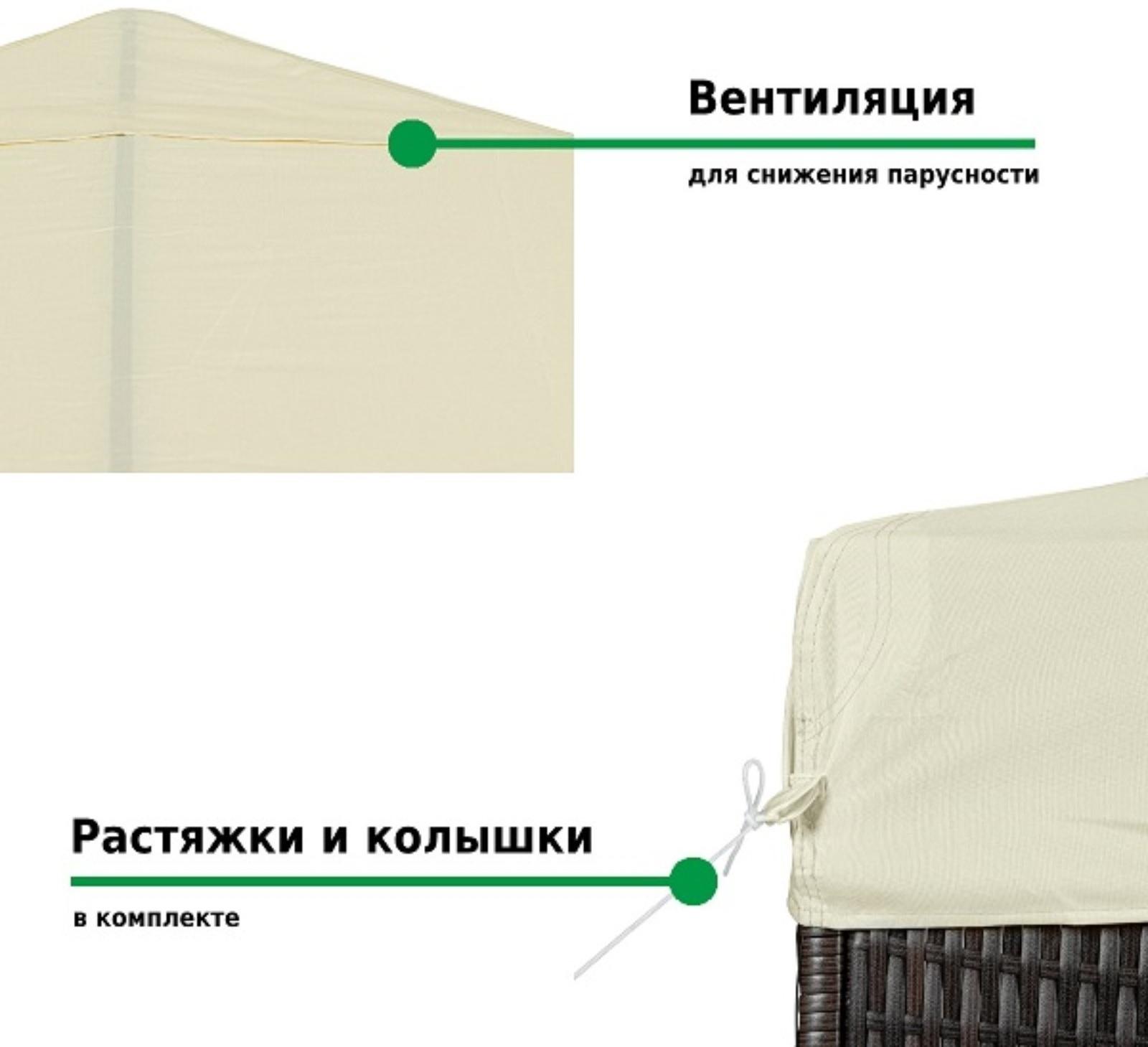 Тент-шатер из полиротанга №3176B, 250х300х300 см,