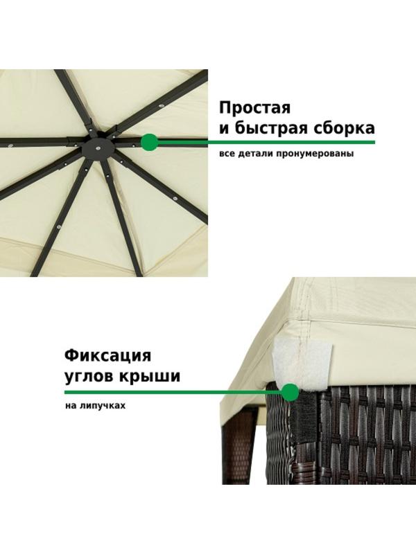 Тент-шатер из полиротанга №3176B, 250х300х300 см,