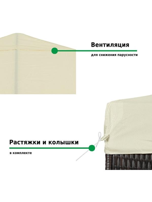 Тент-шатер из полиротанга №3176B, 250х300х300 см,