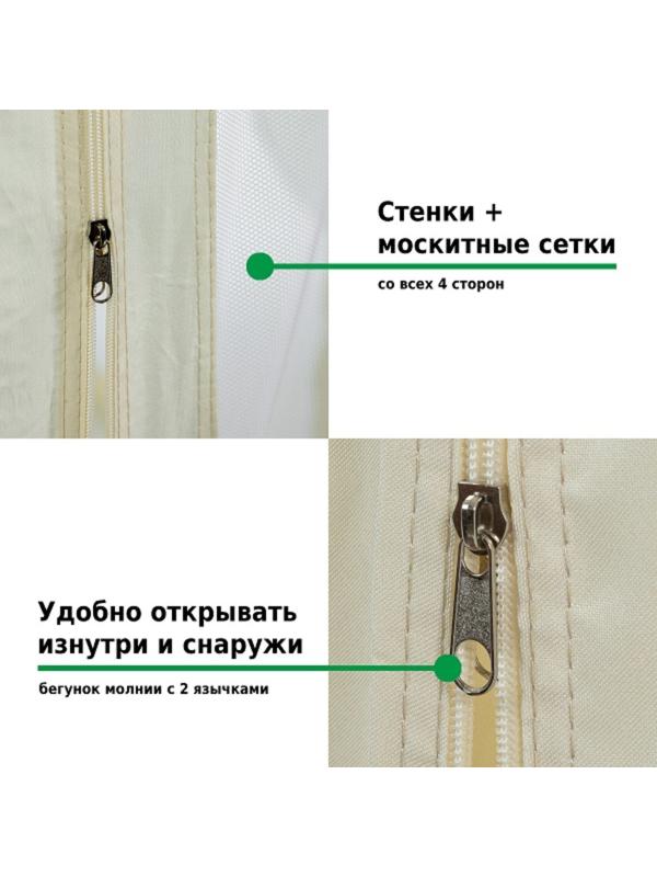 Тент-шатер из полиротанга №3176B, 250х300х300 см,