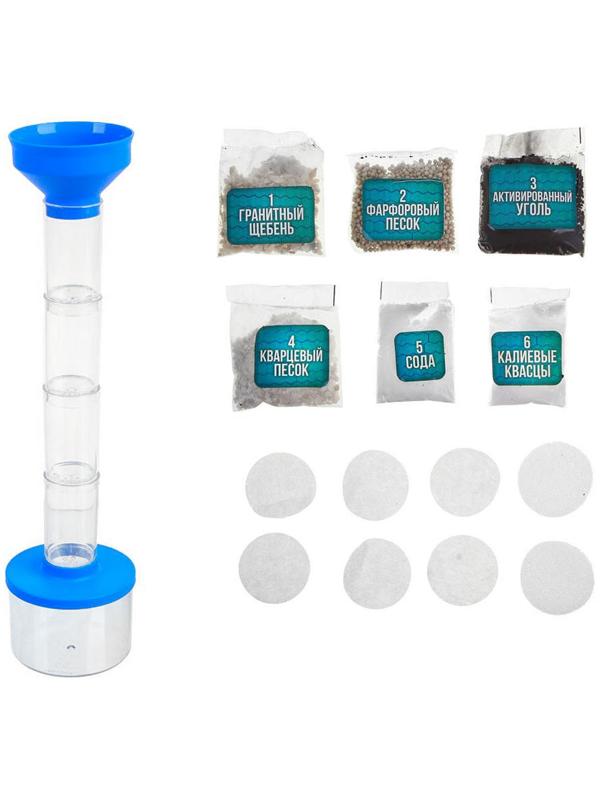 Набор для опытов «Природный фильтр», в пакете