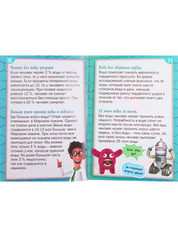 Набор для опытов «Природный фильтр», в пакете