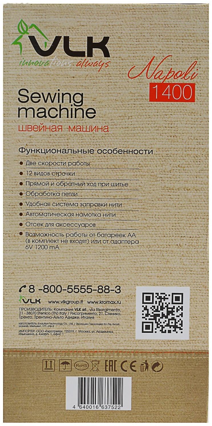 Швейная машина VLK Napoli 1400, 12 операций, 4хАА/от сети, бело-розовая