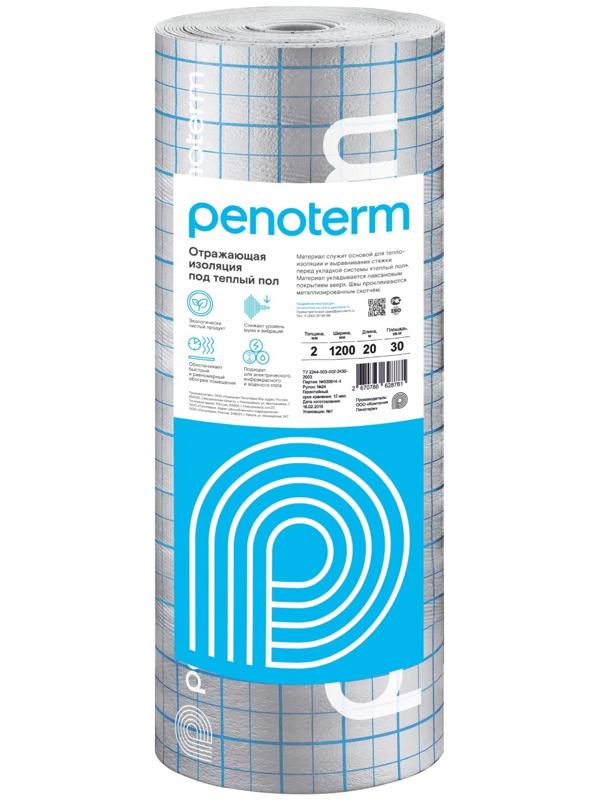 Теплоизоляция для теплого пола 