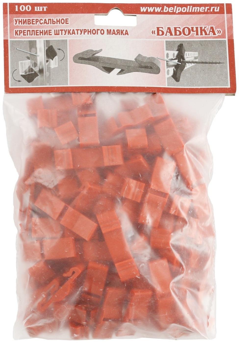 Универсальное крепление штукатурного маяка «Бабочка»