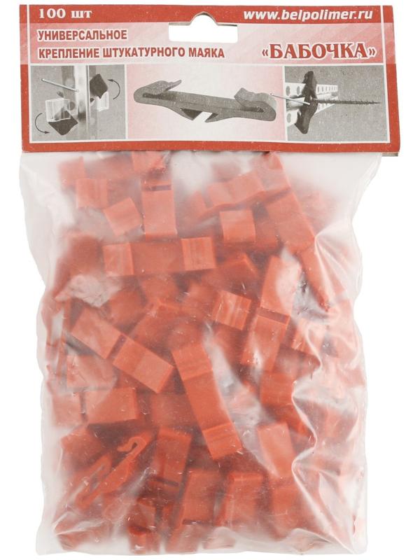 Универсальное крепление штукатурного маяка «Бабочка»