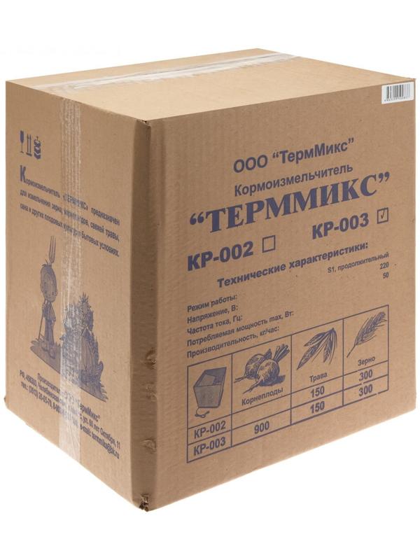 Кормоизмельчитель 