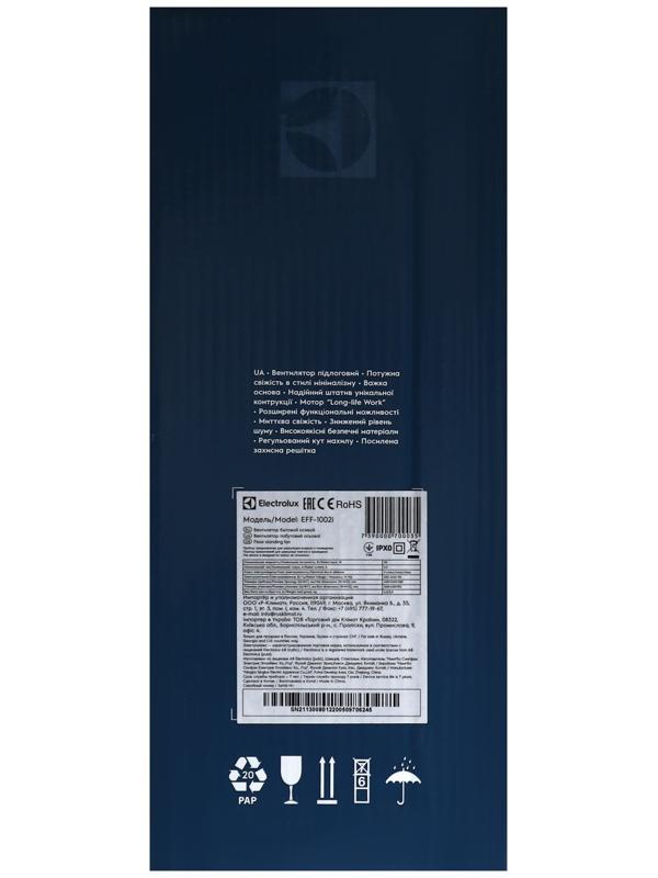 Вентилятор Electrolux EFF-1002i, напольный, 50 Вт, 3 скорости, до 24 м2, белый