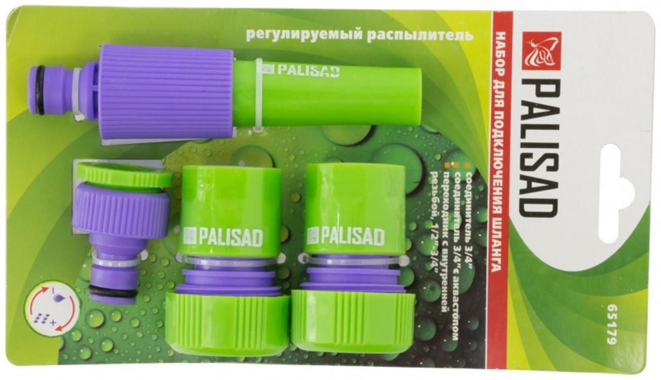 Набор: насадка для полива, 3/4