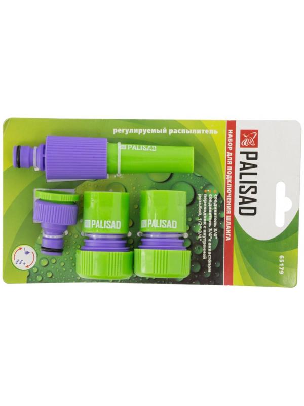 Набор: насадка для полива, 3/4