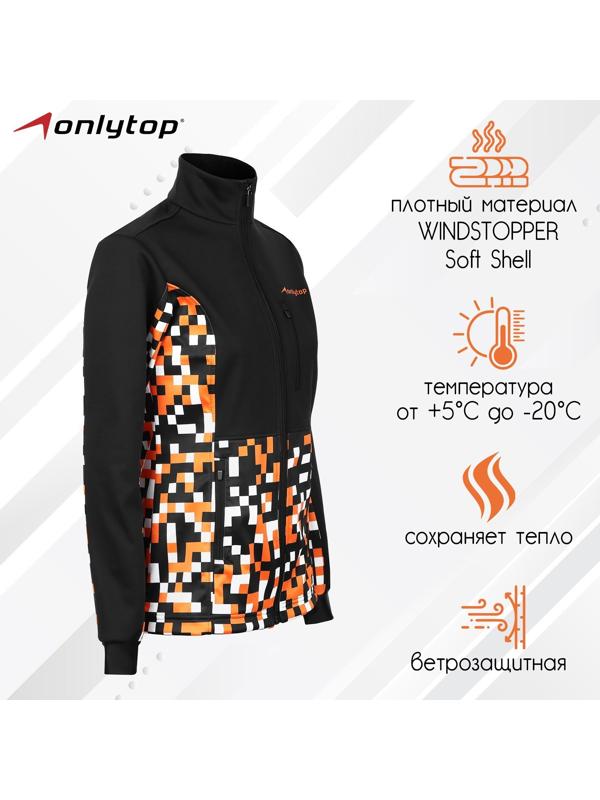 Куртка разминочная ONLYTOP woman, р. 48