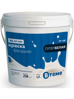 Краска ВД-АК 1180 фасадная, супербелая, PF-110, 1.4 кг