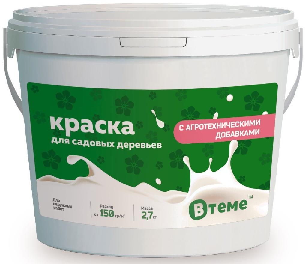 Краска для садовых деревьев с агротехническими добавками, 2.7 кг
