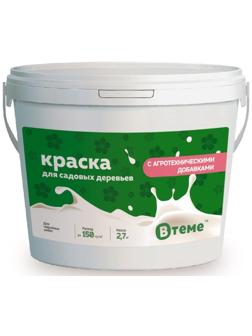 Краска для садовых деревьев с агротехническими добавками, 2.7 кг