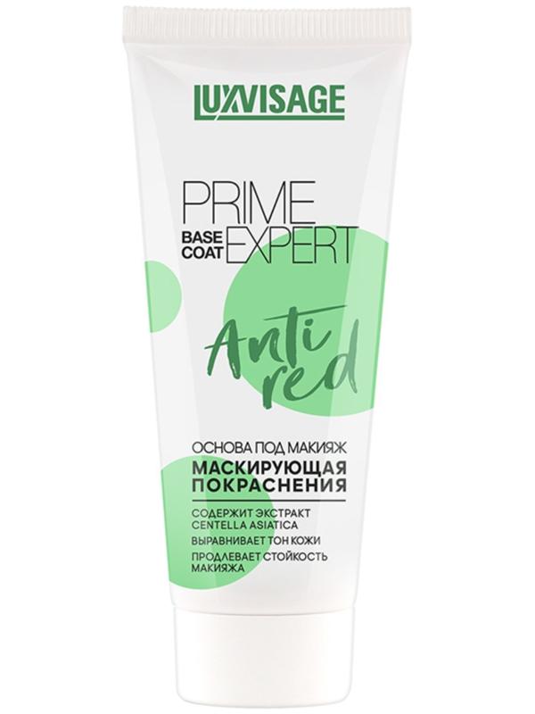 Основа под макияж Luxvisage Prime Expert Anti red маскирующая покраснения, зеленая, 35 г