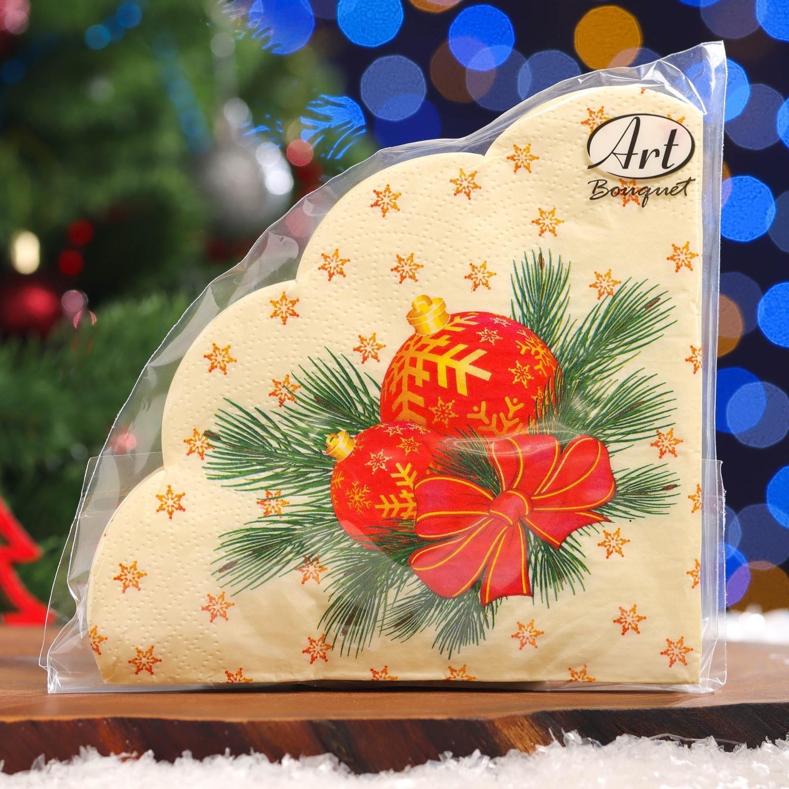 Салфетки бумажные Art Bouquet Rondo 