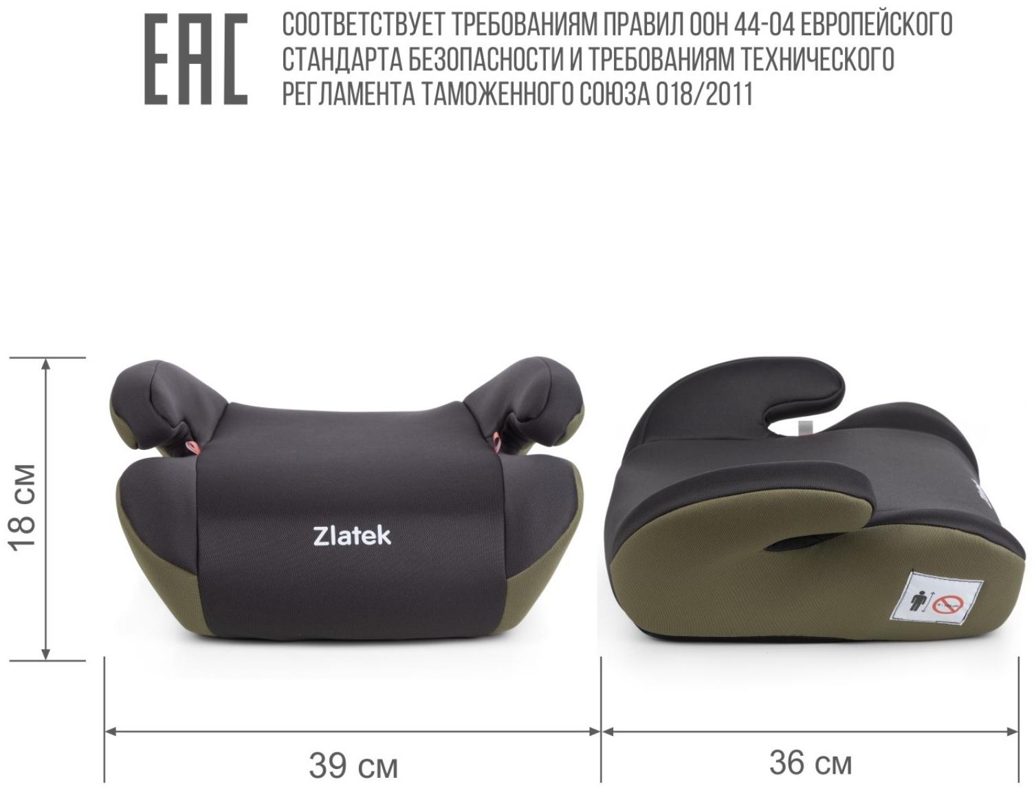 Бустер автомобильный детский Zlatek Raft, группа 3 (22-36 кг), цвет васаби