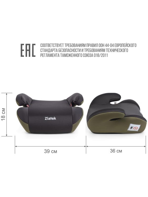 Бустер автомобильный детский Zlatek Raft, группа 3 (22-36 кг), цвет васаби