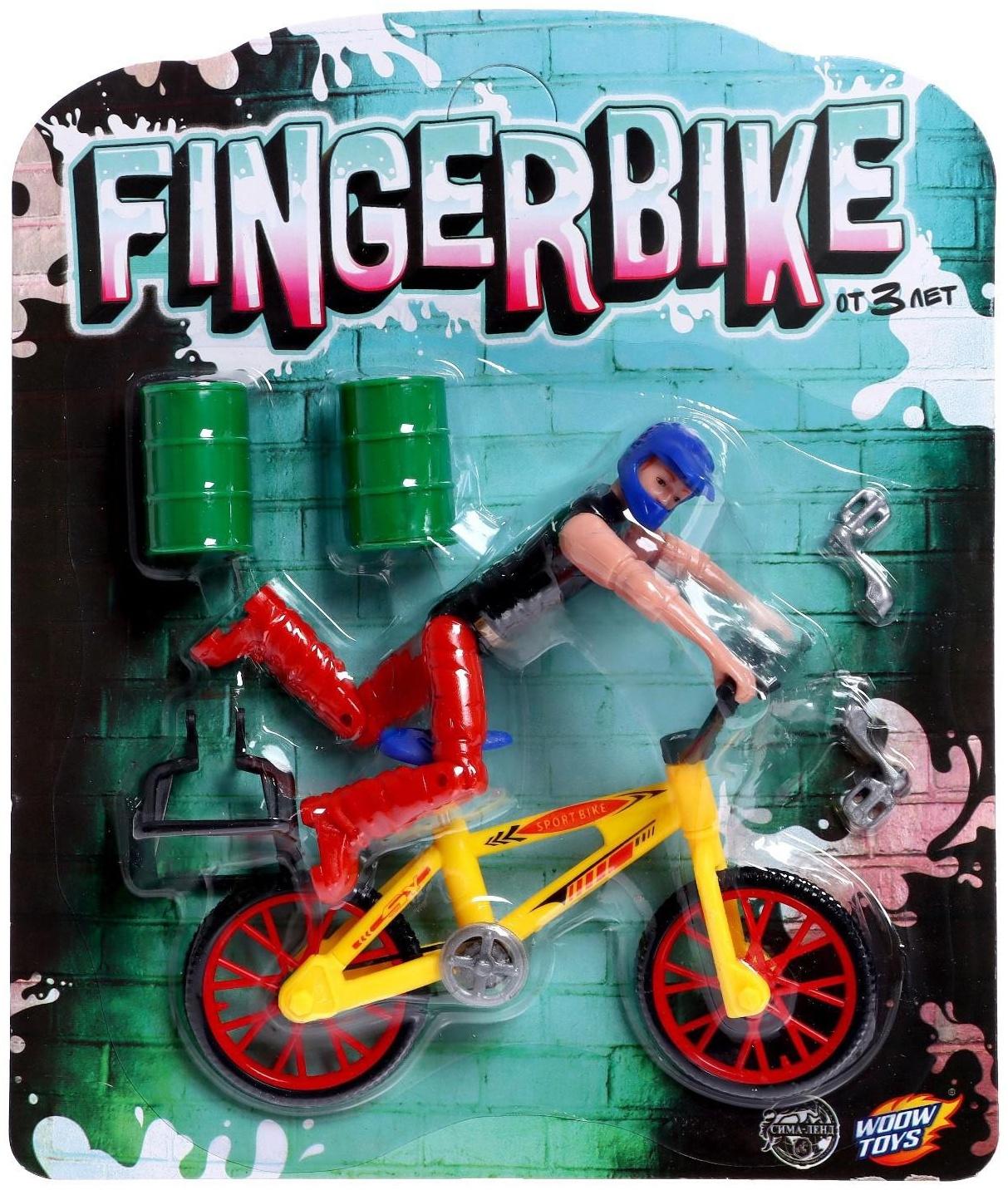 Пальчиковый велосипед с фигуркой, цвет МИКС