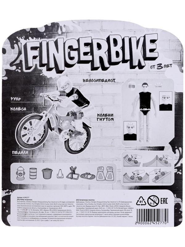 Пальчиковый велосипед с фигуркой, цвет МИКС