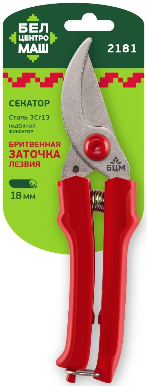 Секатор плоскостной, 8