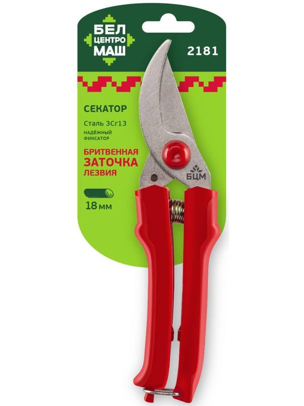 Секатор плоскостной, 8
