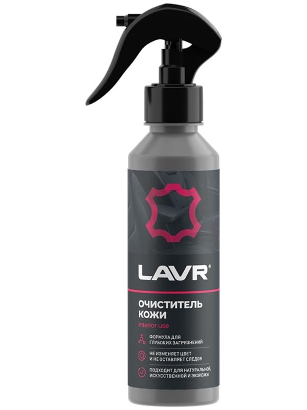 Очиститель кожи LAVR, 255 мл