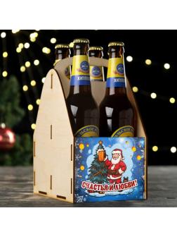 Ящик для пива 