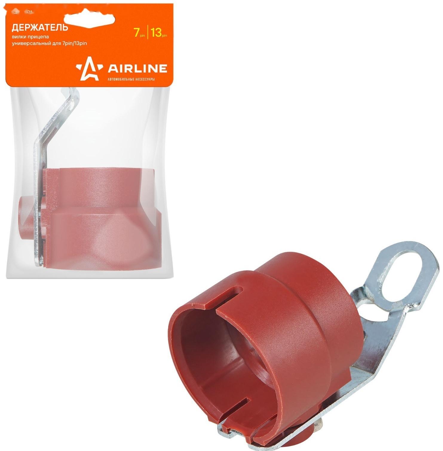 Держатель вилки прицепа Airline, универсальный для 7pin/13pin