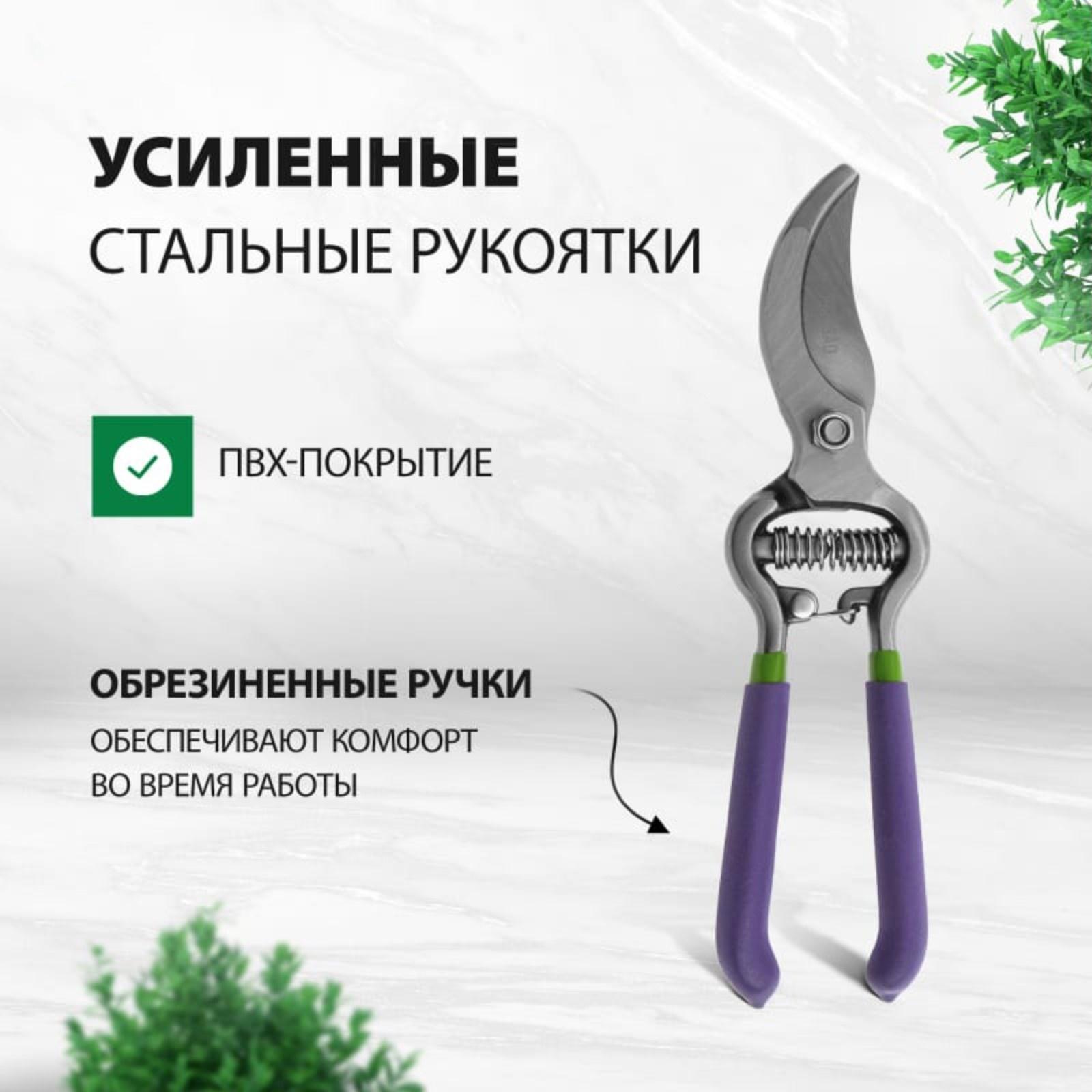 Секатор плоскостной, 8