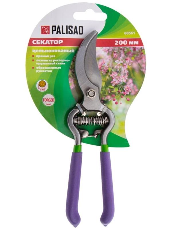 Секатор плоскостной, 8