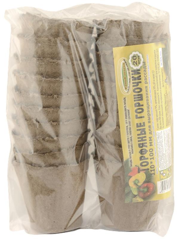 Торфяной горшок, 100 × 110 мм, круглый, набор 20 шт.