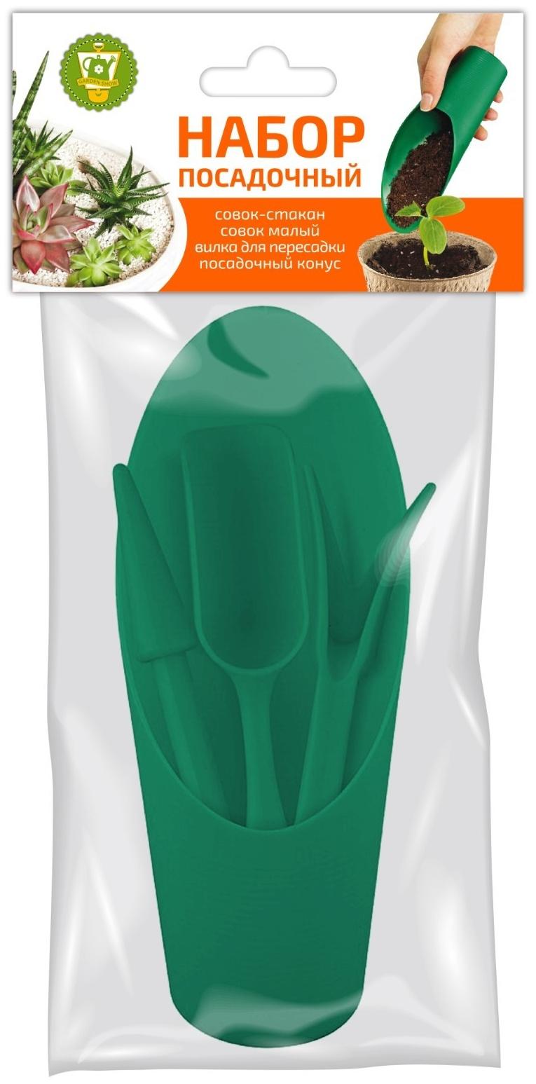 Набор садового инструмента, 4 предмета, пластик